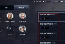 黑色沙漠手游装备耐久恢复方法（轻松获取装备耐久度，让你在游戏中更轻松）