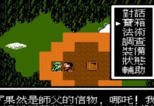 《封神榜单机游戏攻略技能大全》（轻松玩转封神榜，助你称霸封神界！）