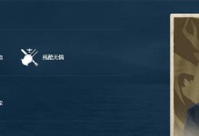 《驾驶第二银河战列舰，轻松过一级到五级！》（游戏攻略，让你成为星际大亨！）