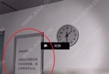 《孙美琪疑案》游戏方婷婷线索张工尹位置介绍（游戏攻略，让你轻松破解孙美琪疑案）