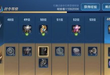 王者荣耀新赛事战令即将推出星元皮肤！